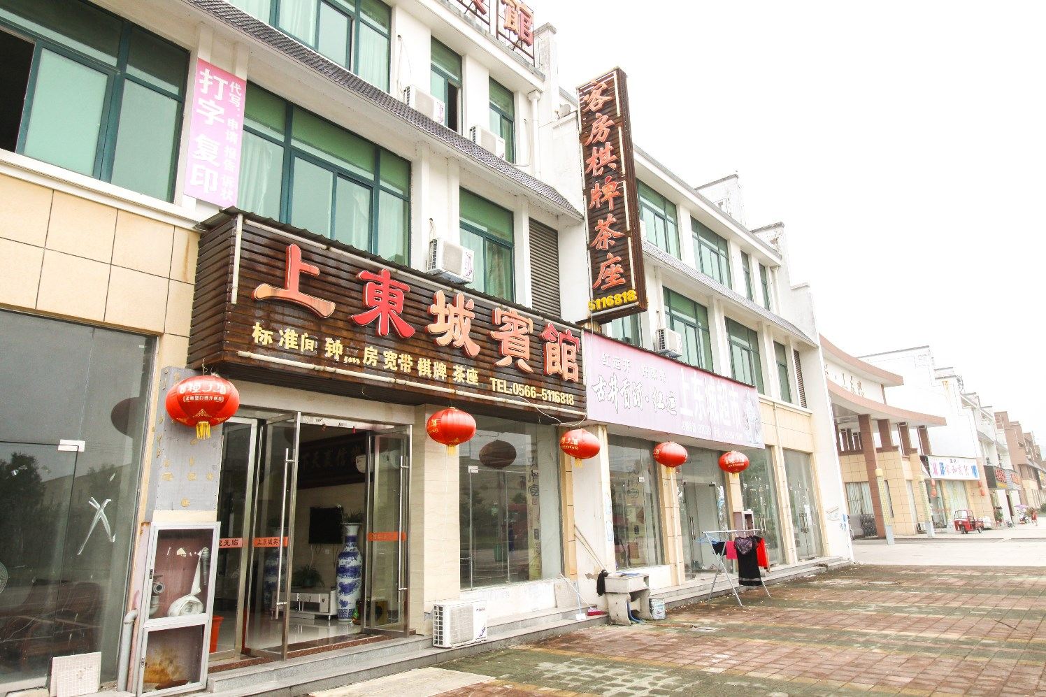 青阳上东城宾馆