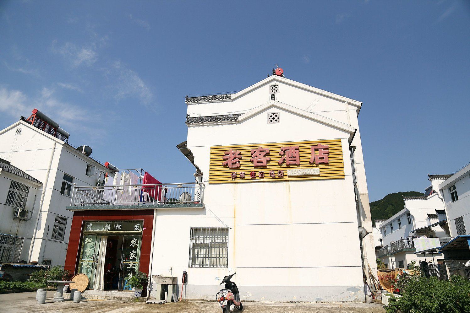 九华山老客酒店