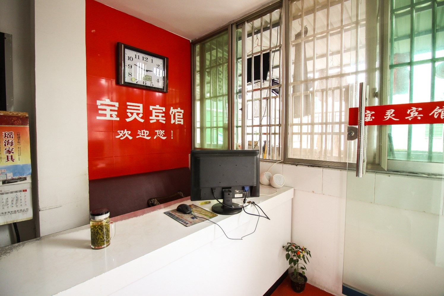 公共区域