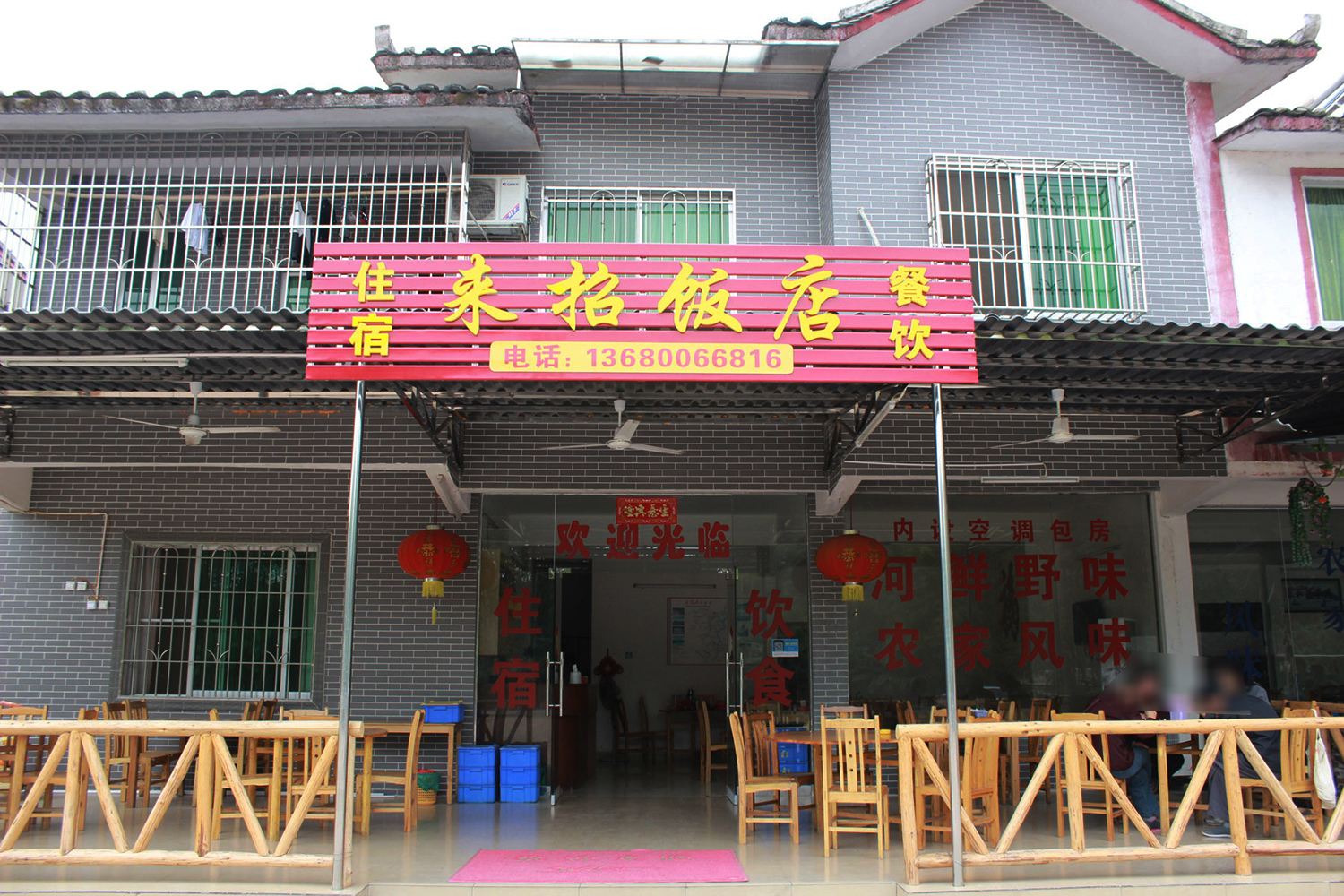 外观