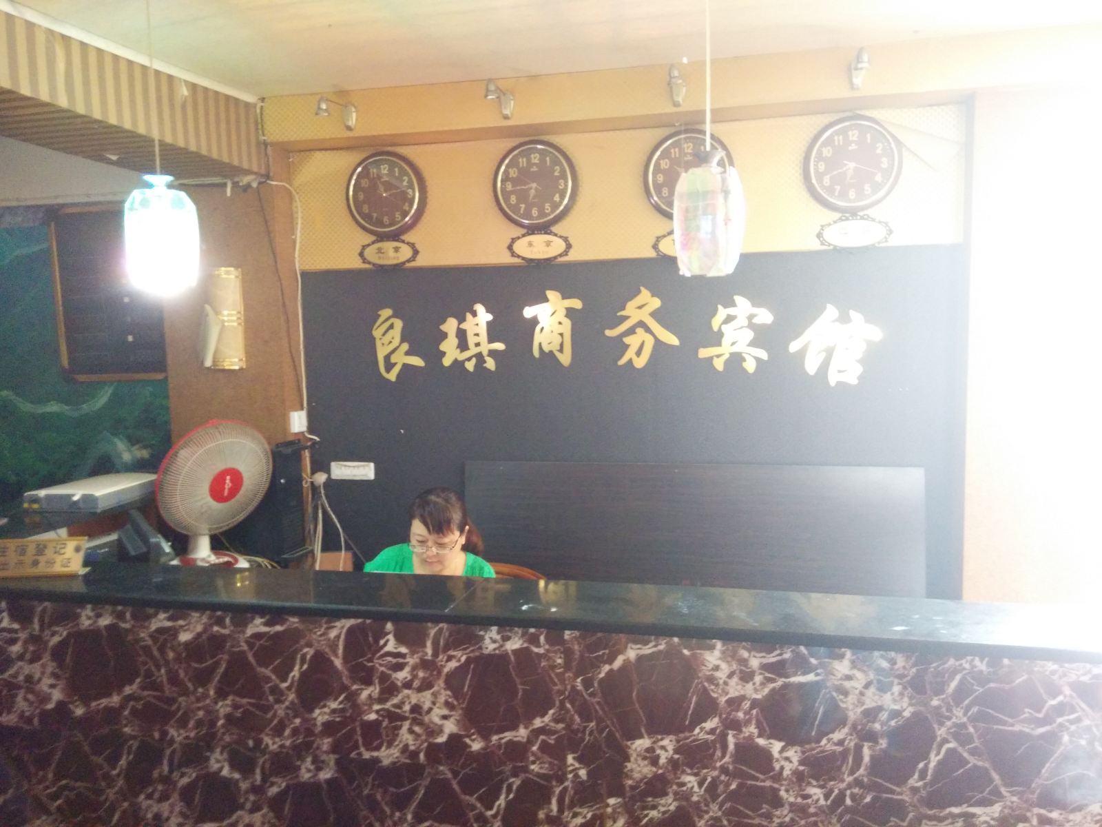 公共区域