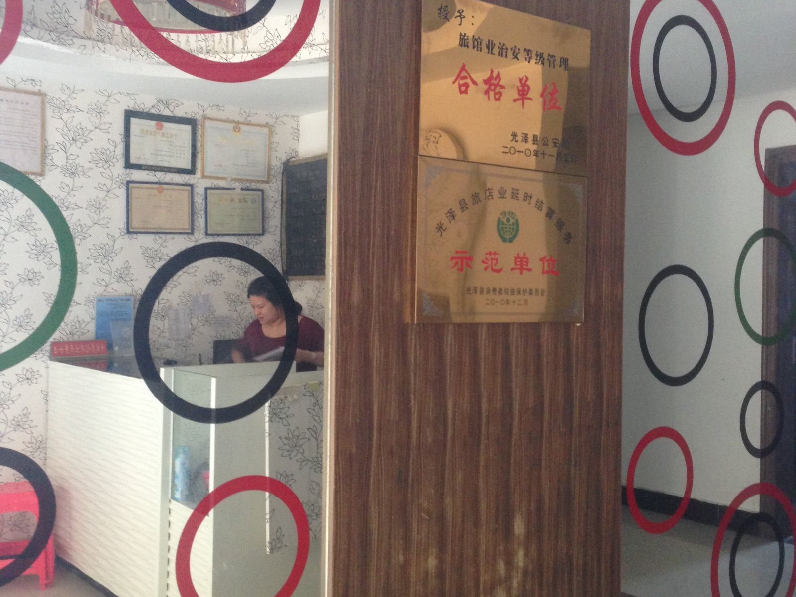 公共区域