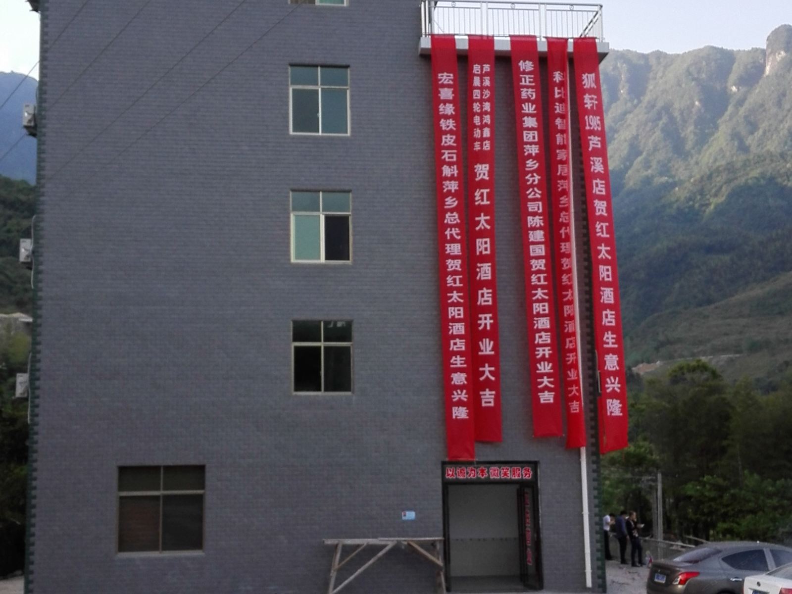 外观