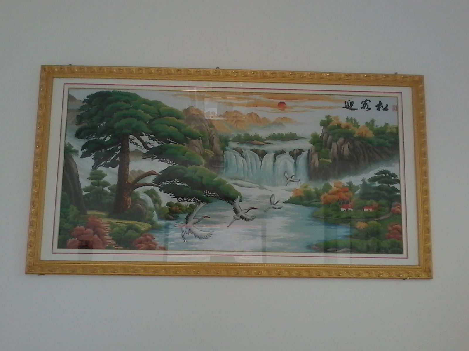 其他