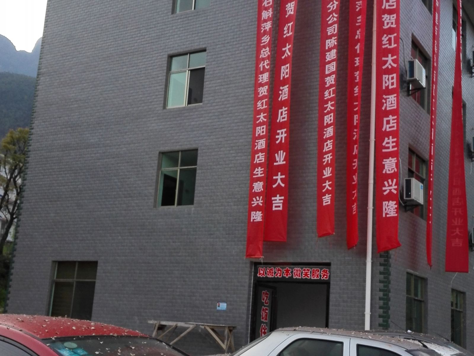 外观