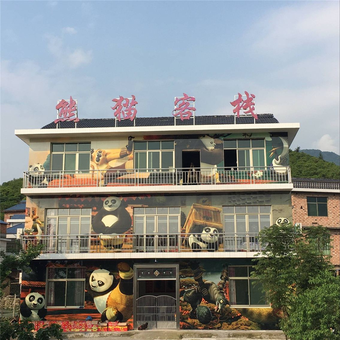 外观