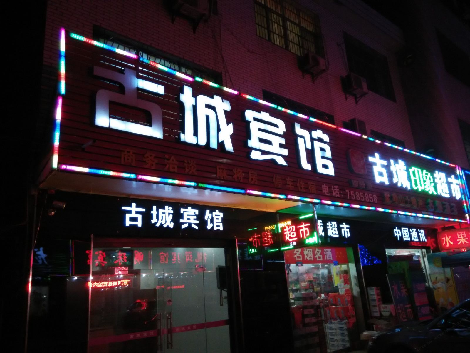 外观
