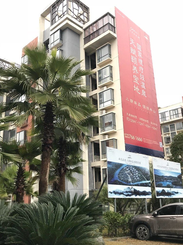 其他