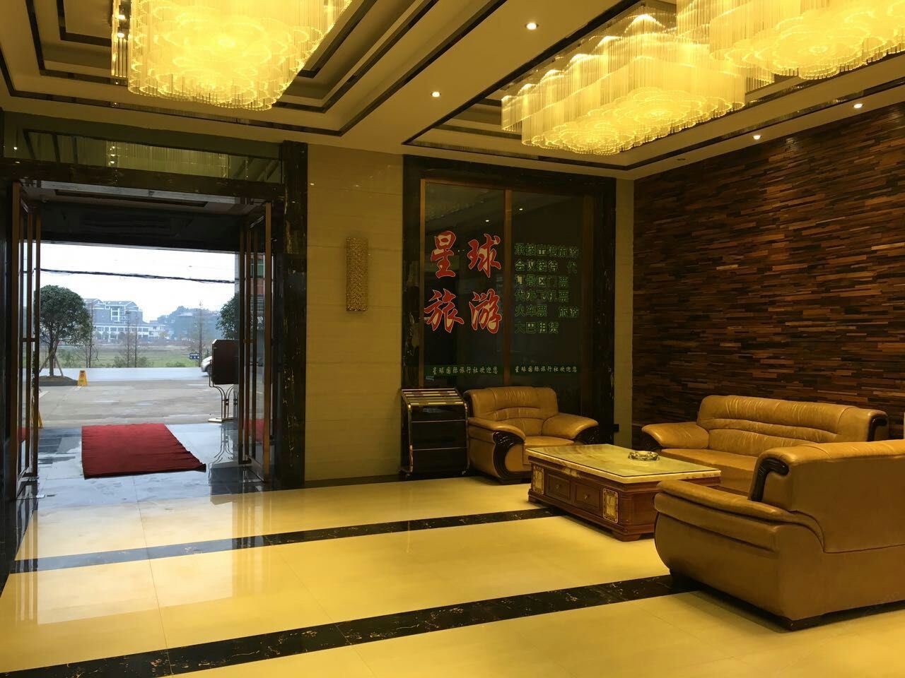 公共区域