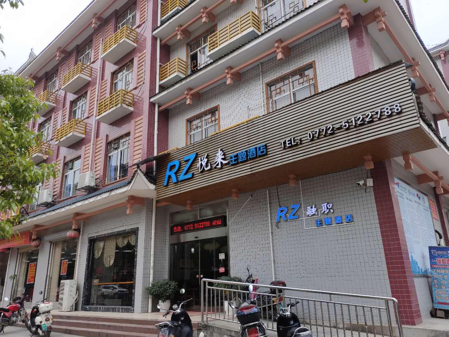 外观