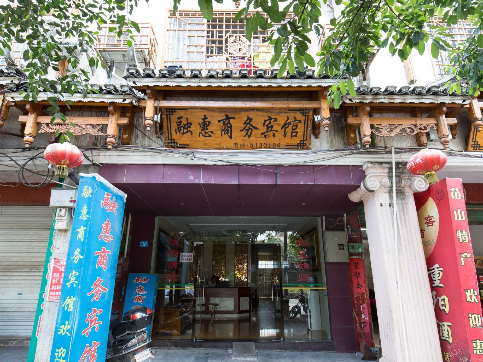 融水融惠商务宾馆
