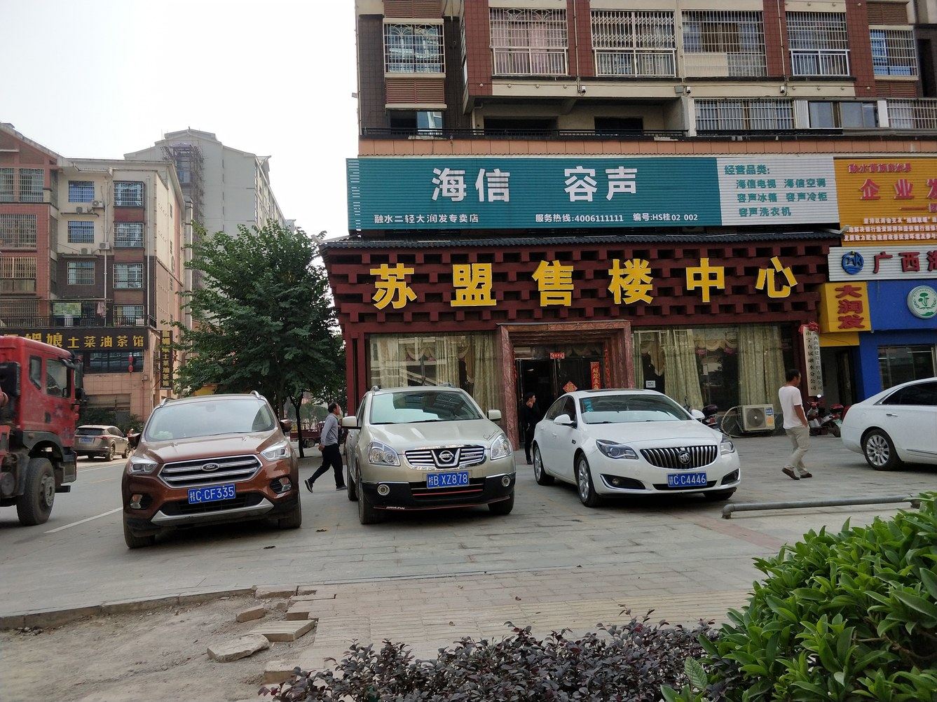 其他
