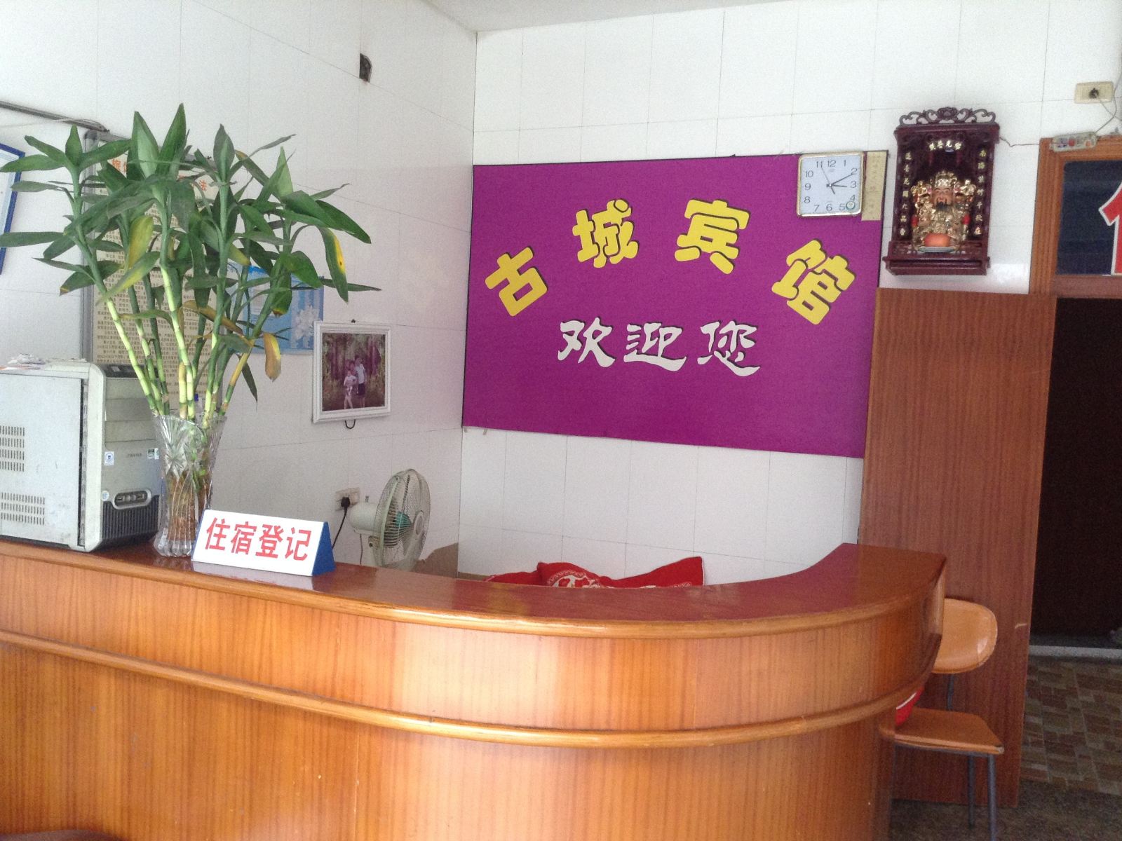 公共区域