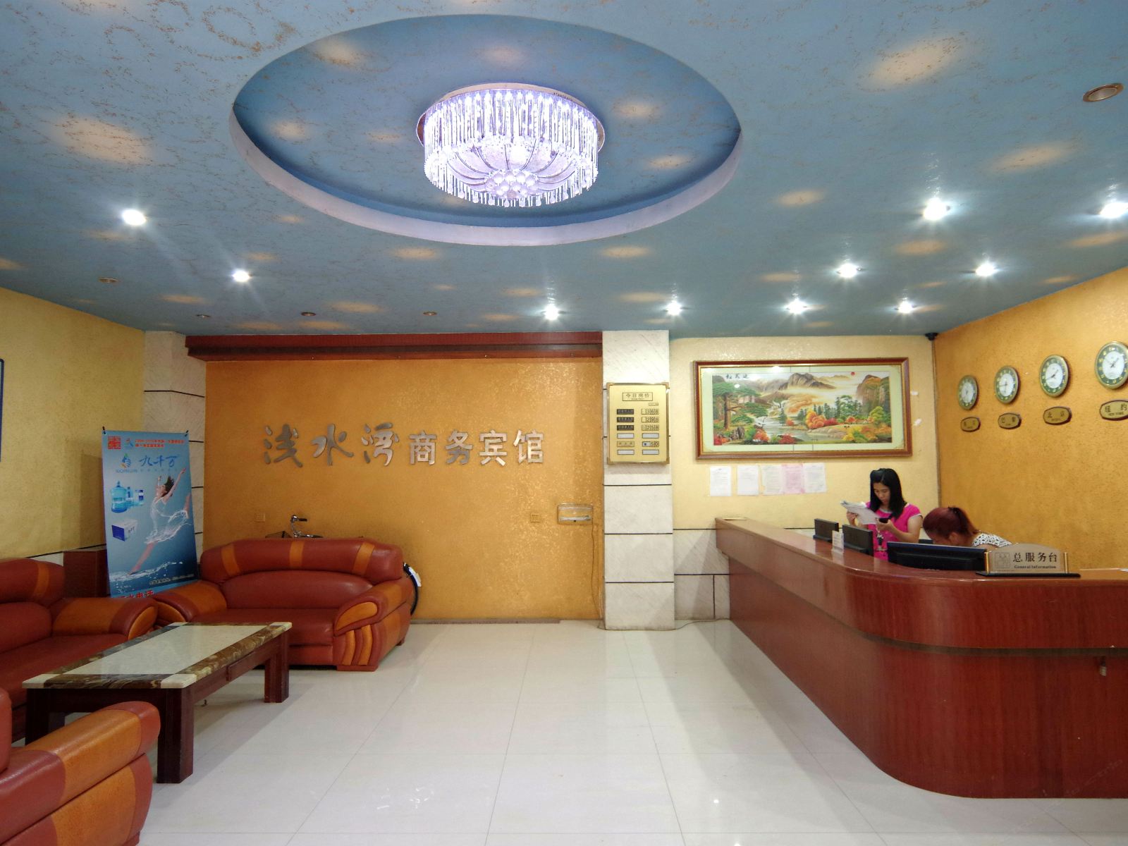 公共区域