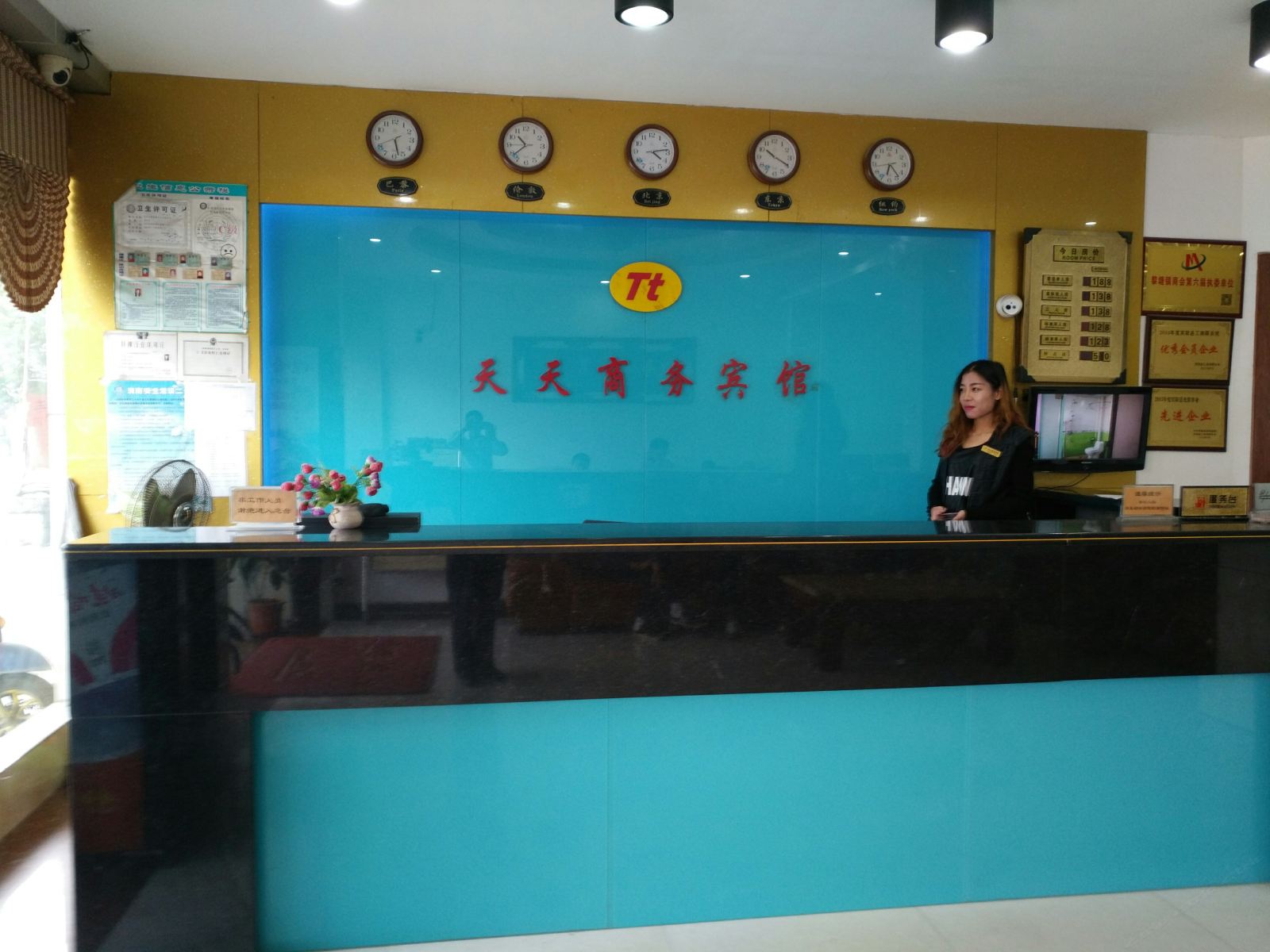 公共区域