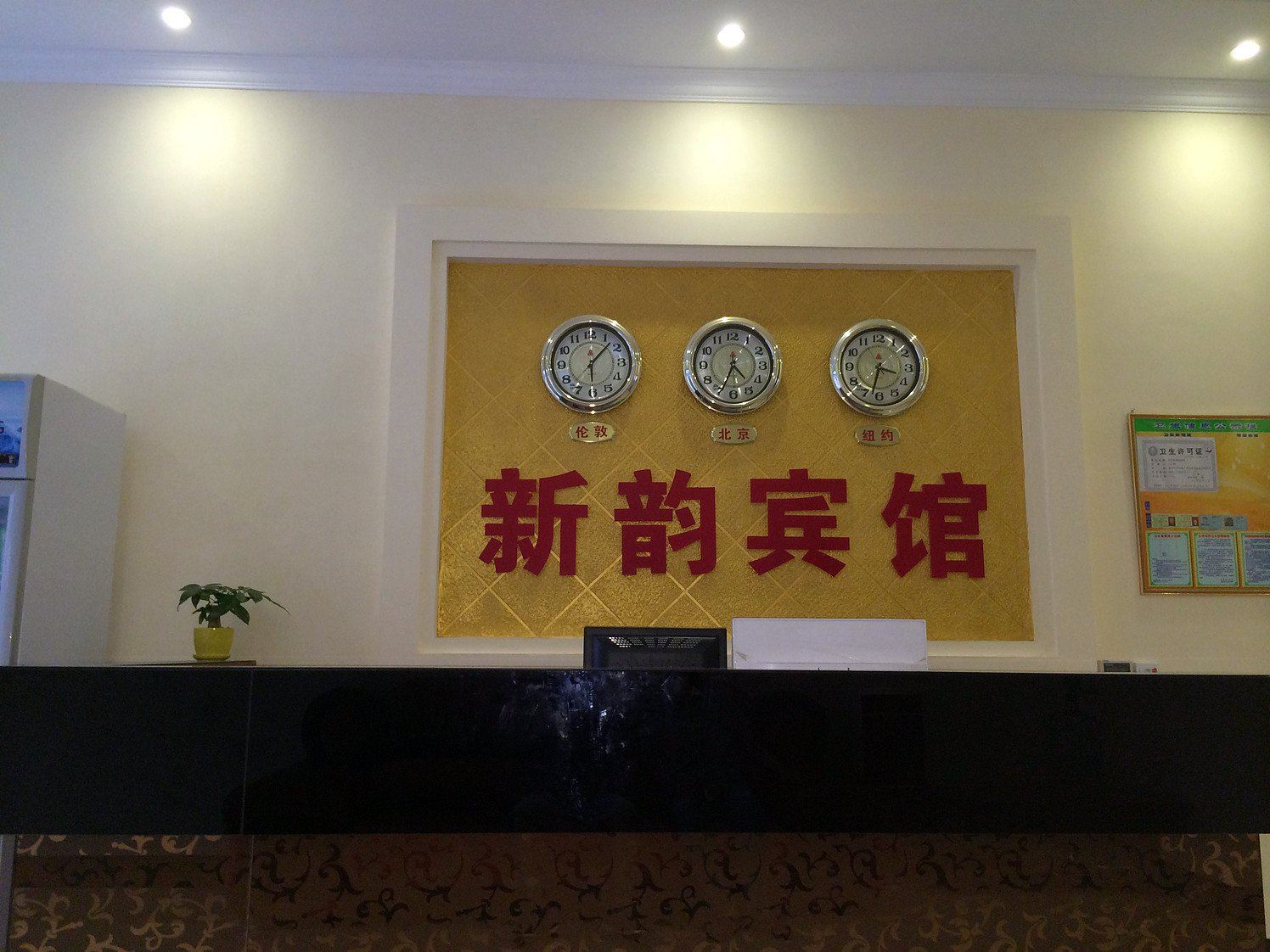 公共区域