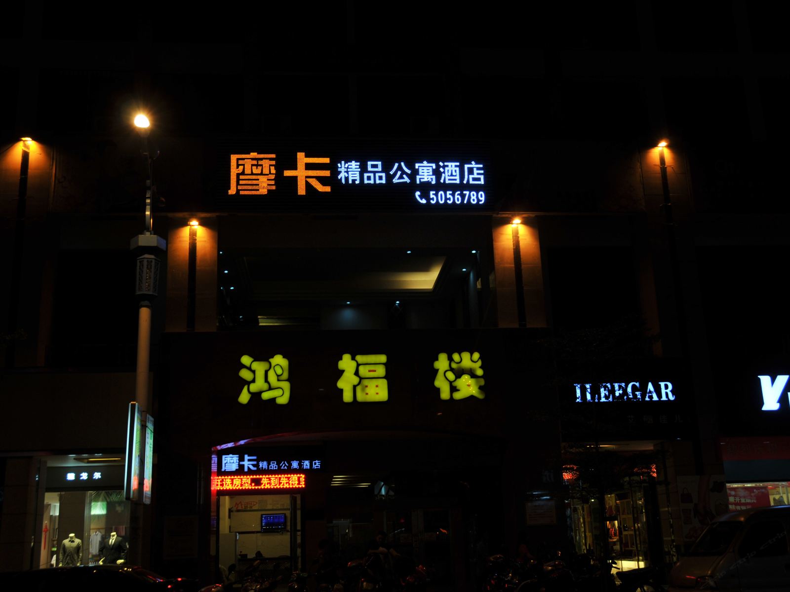 外观