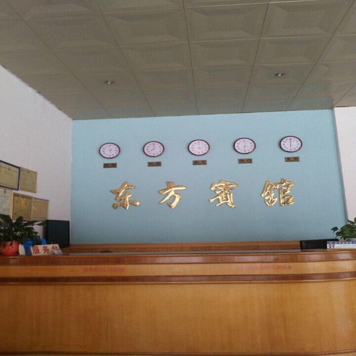 公共区域
