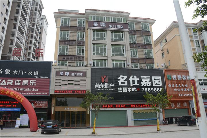 外观