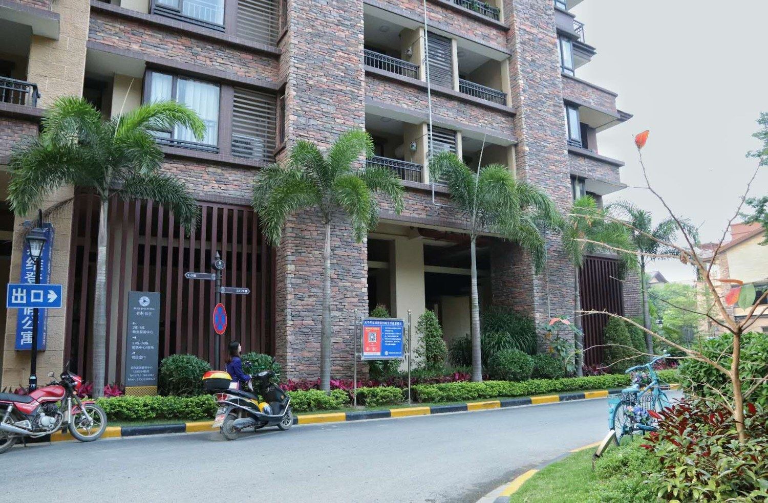 惠州雨下整夜公寓