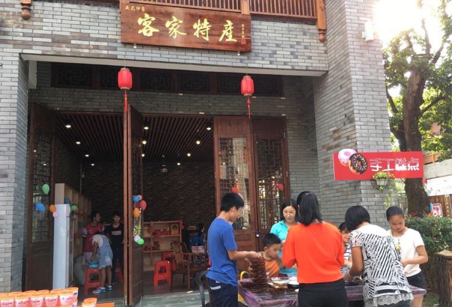 其他