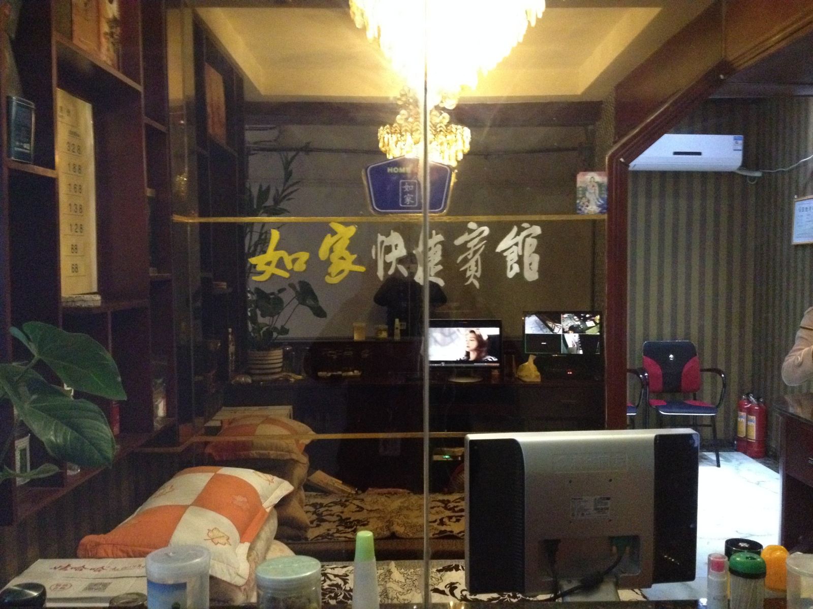 公共区域