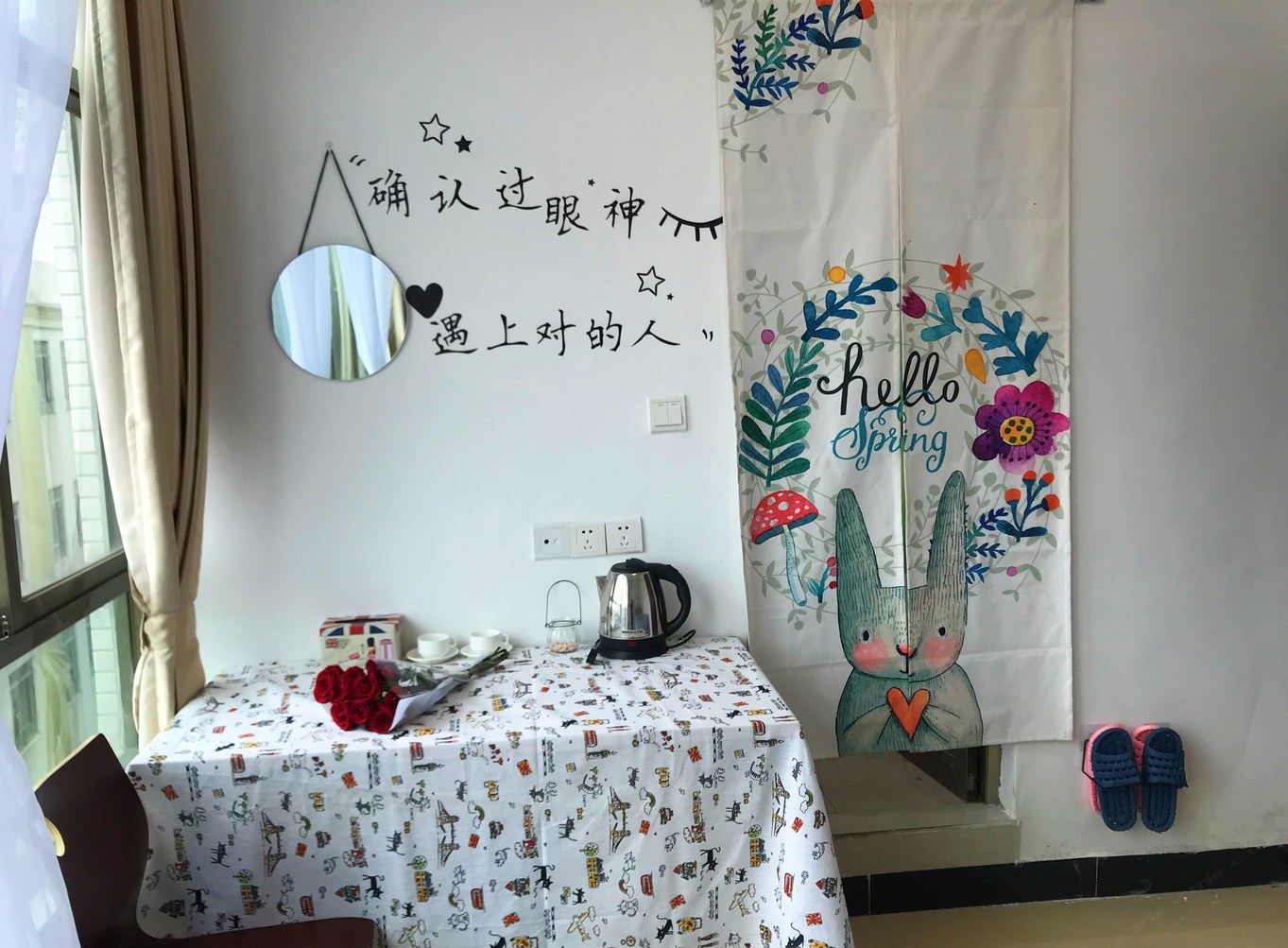 舒适阳光房