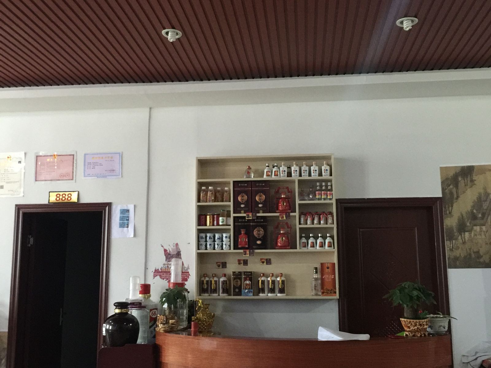 其他
