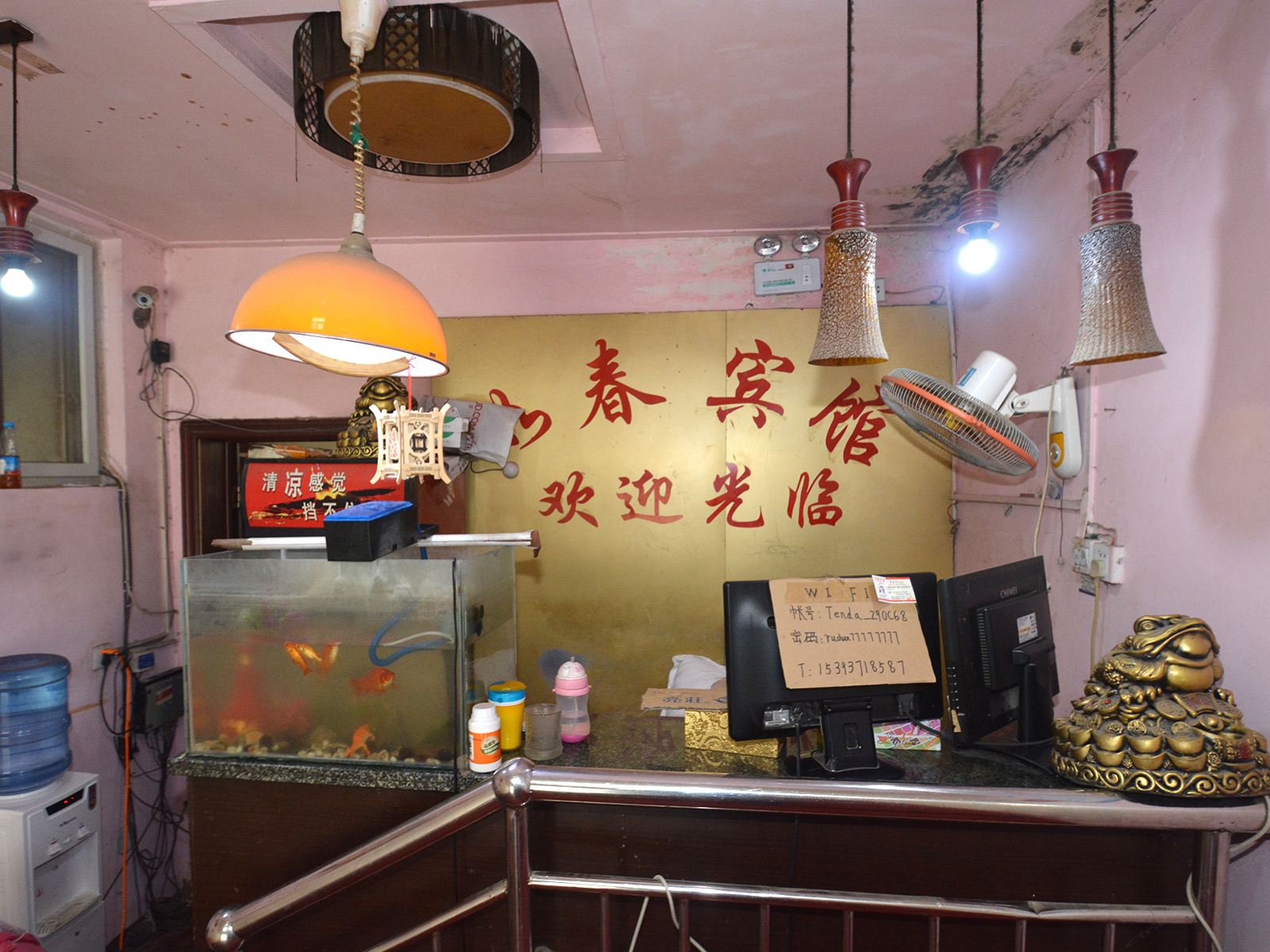 公共区域