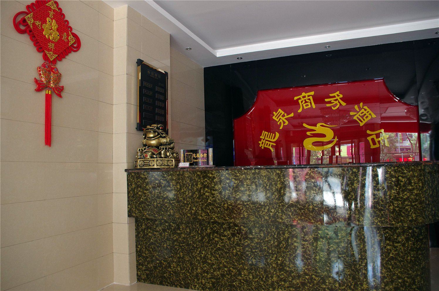 公共区域