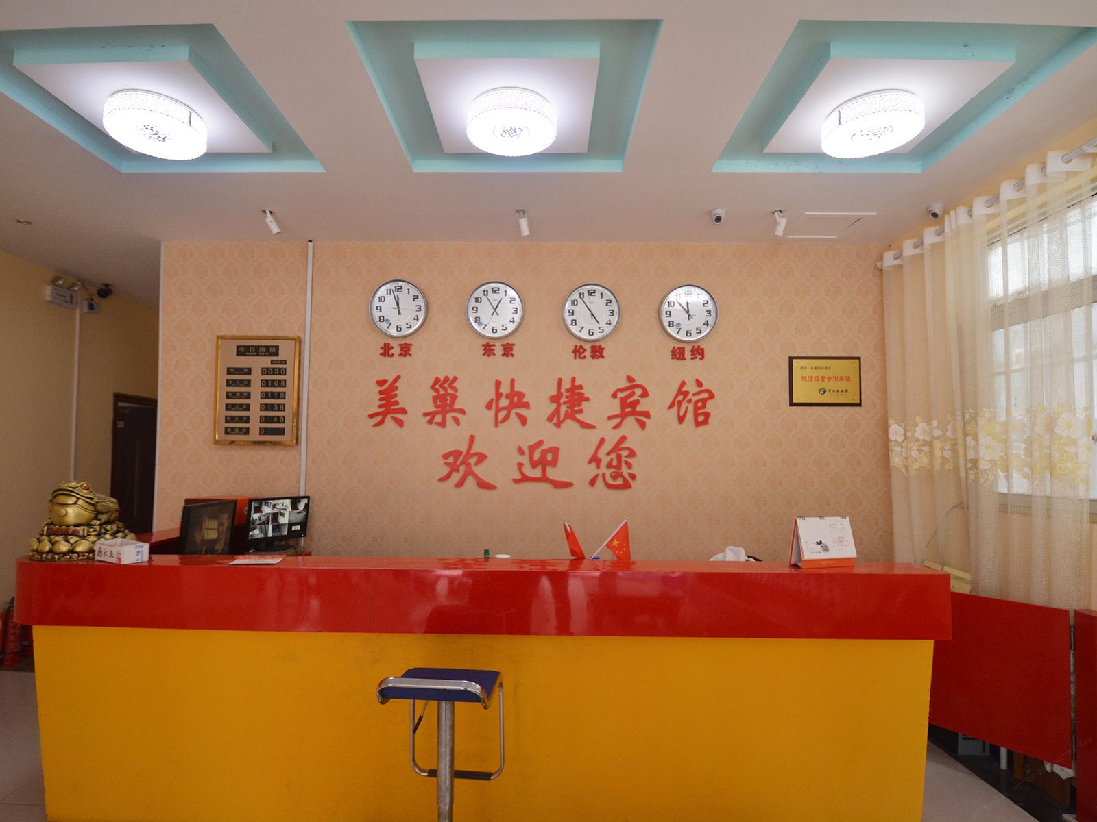 公共区域