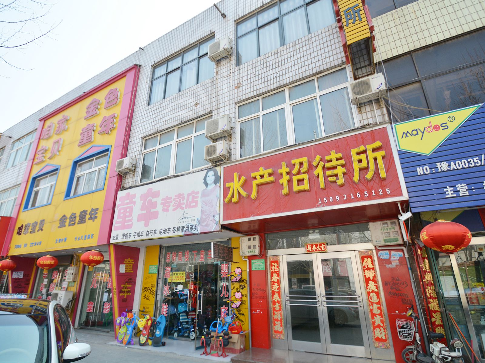 外观