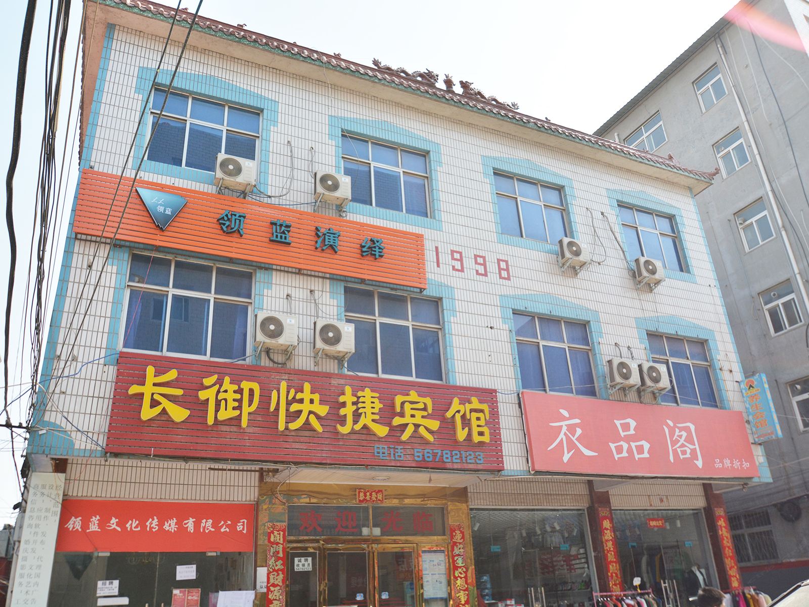 外观