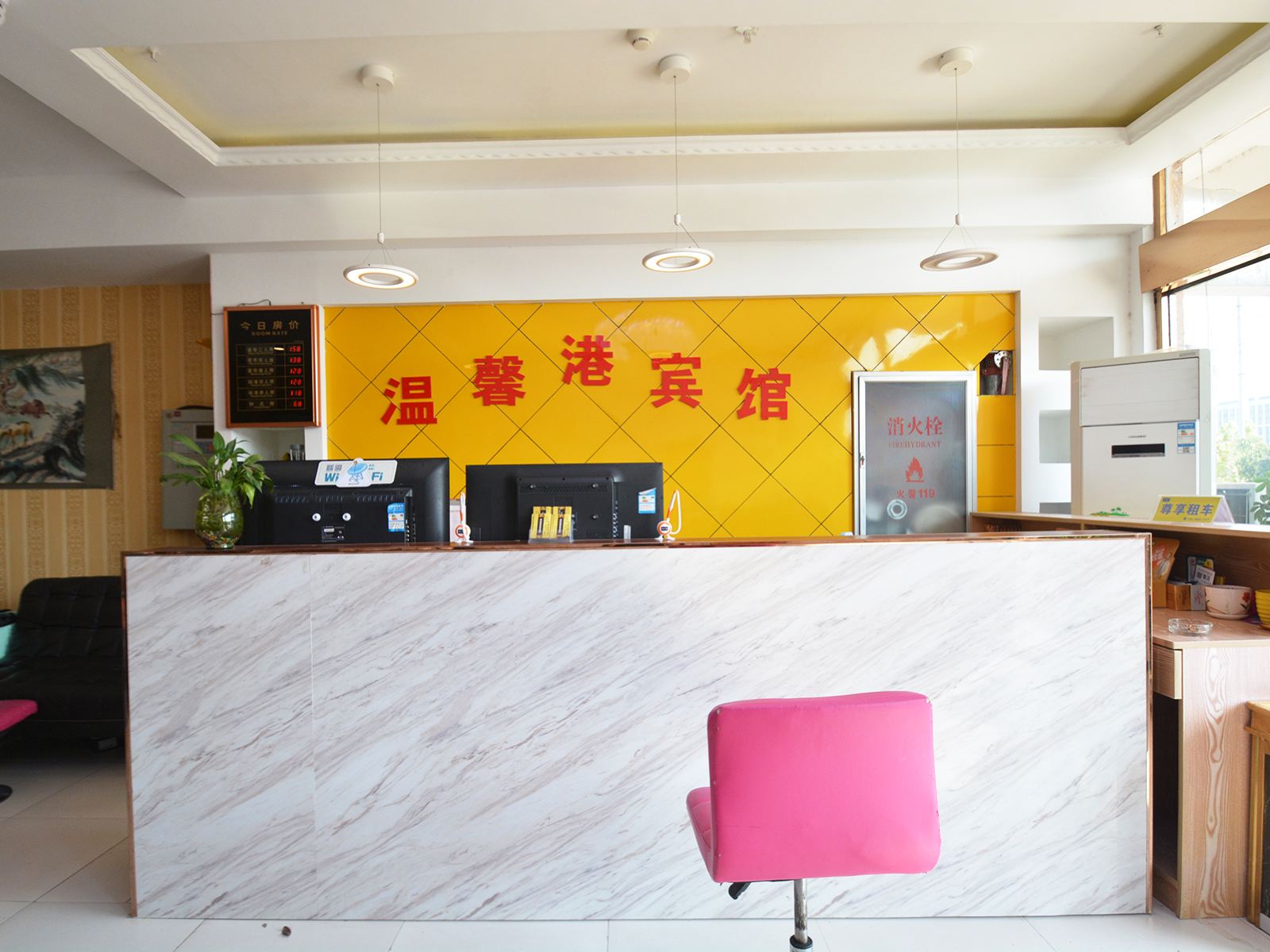 公共区域