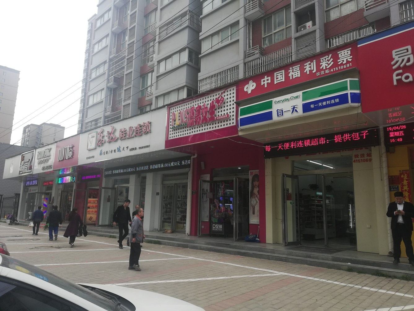 其他