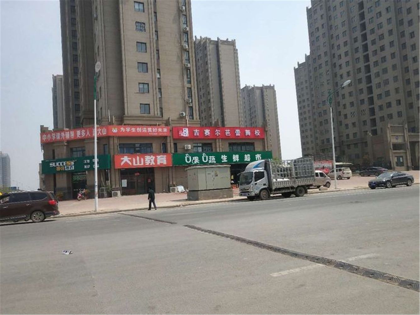 其他