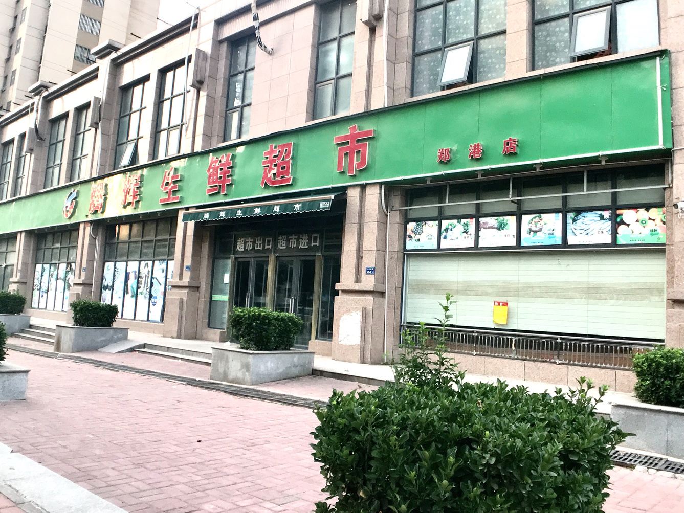 其他