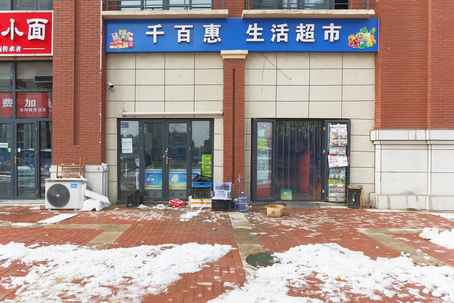其他
