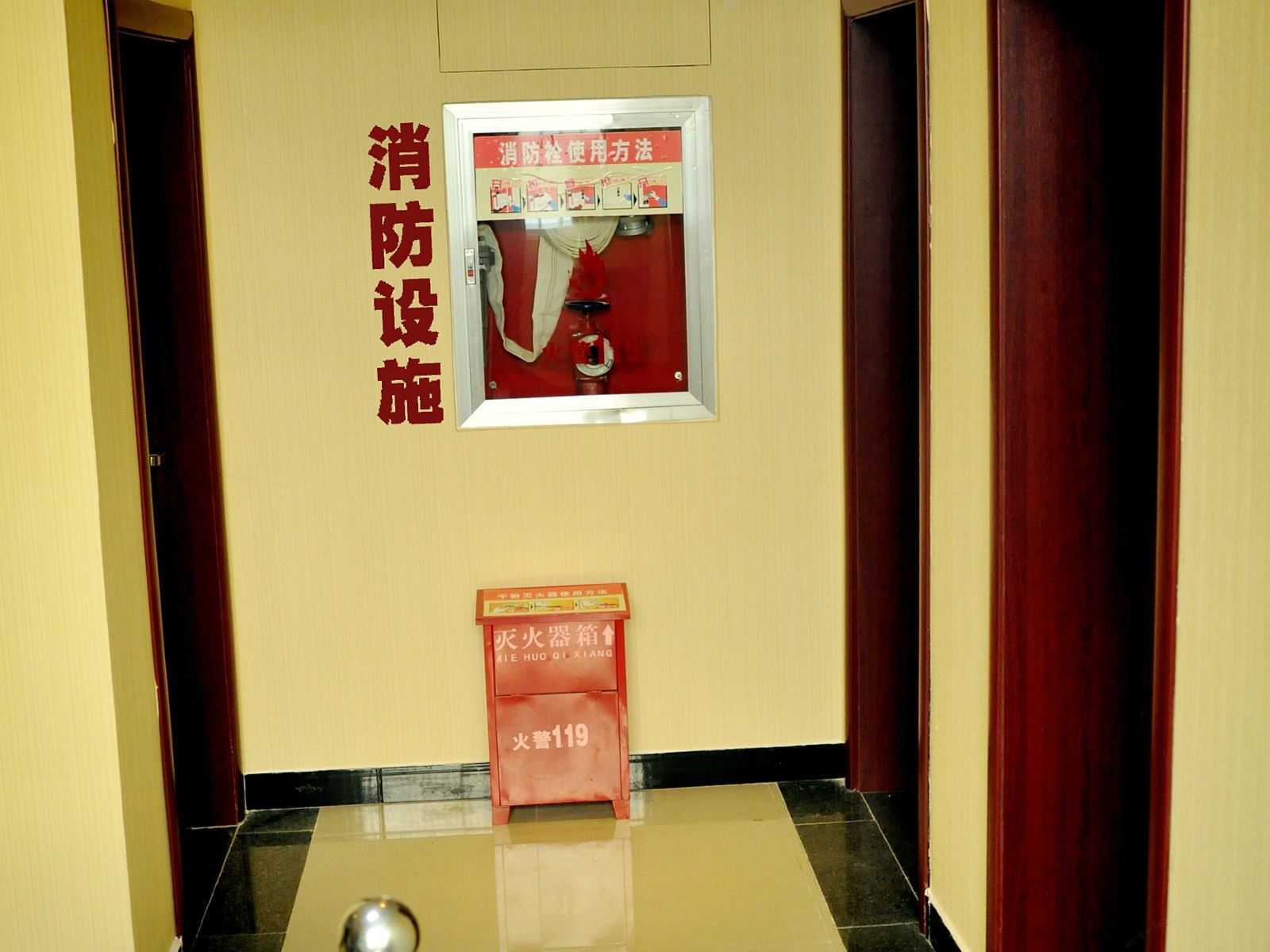 公共区域