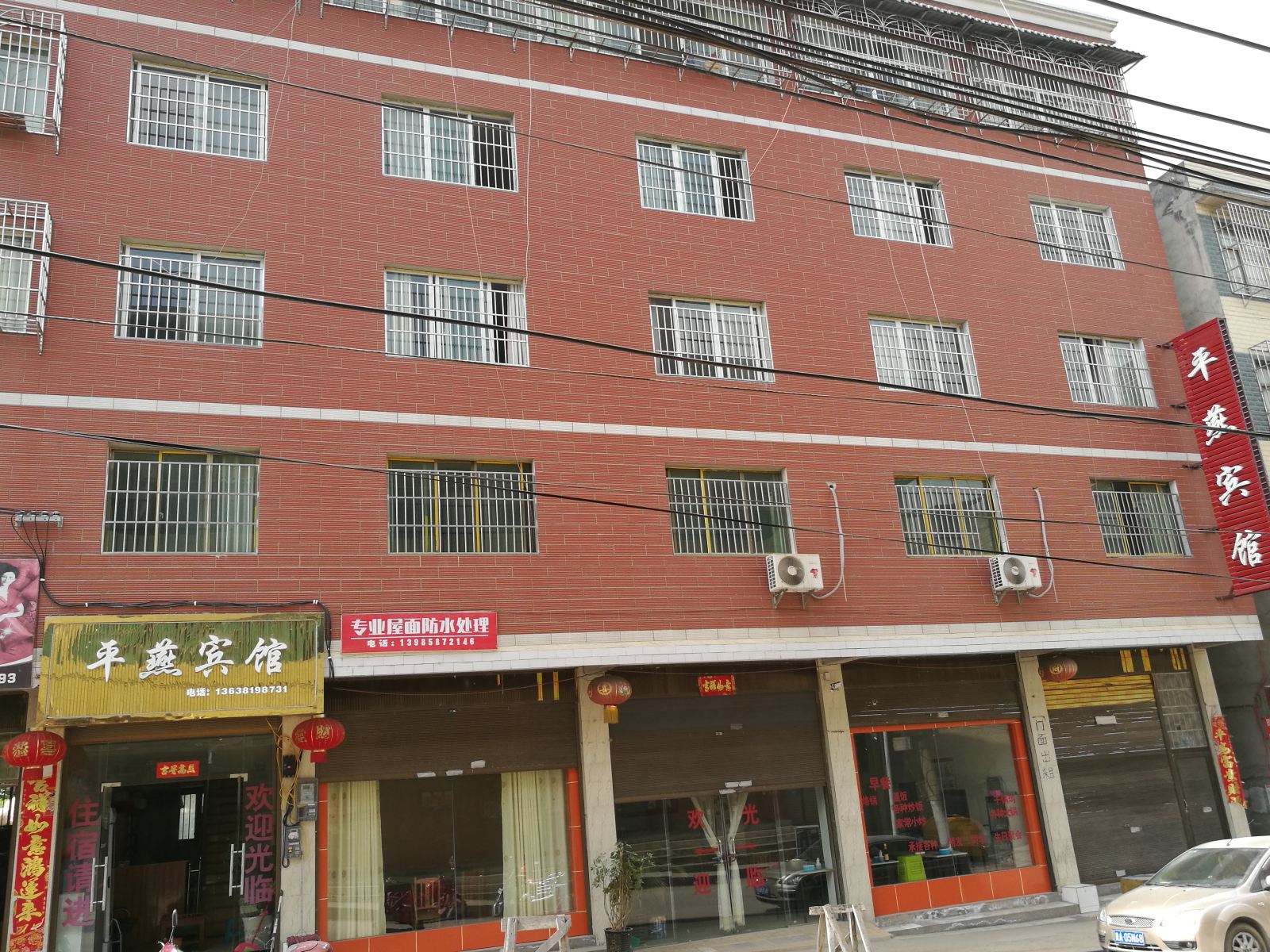 外观