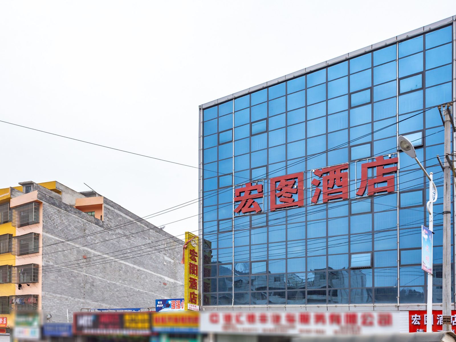外观