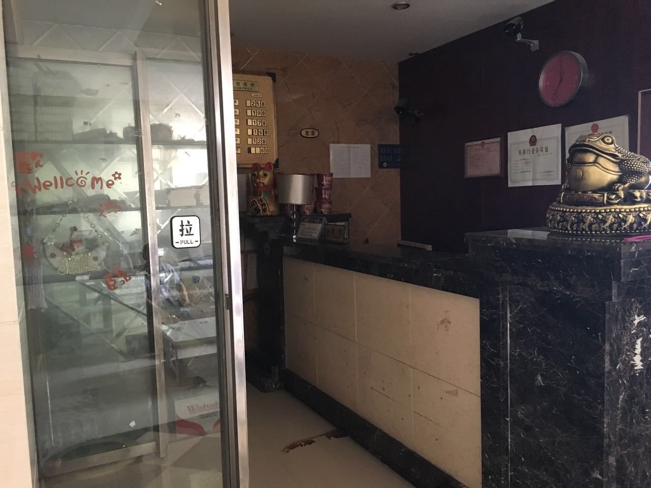 公共区域