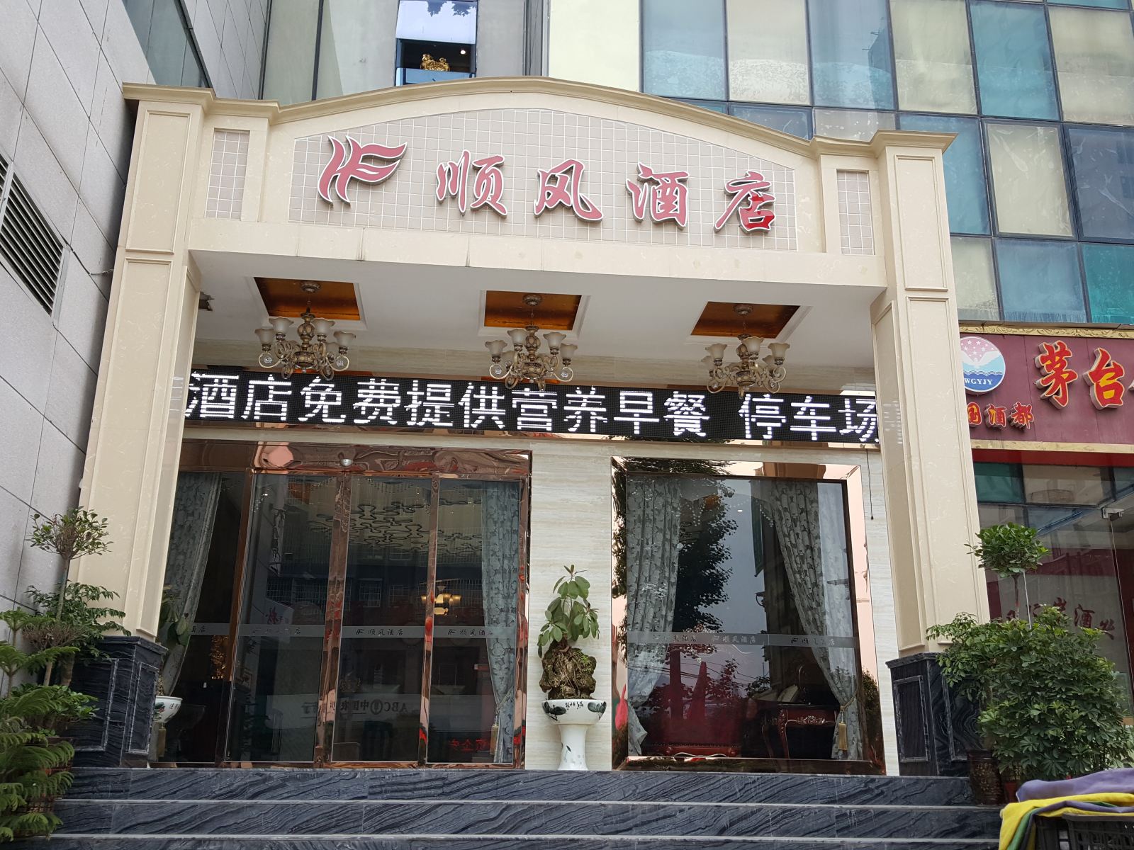 外观