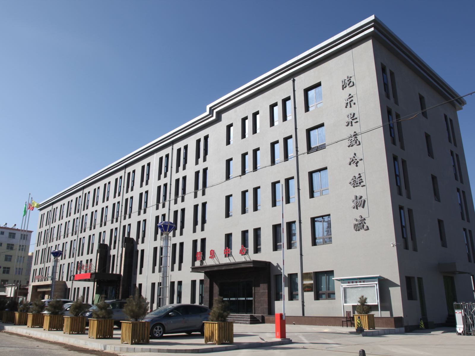 宁县庆新庄园