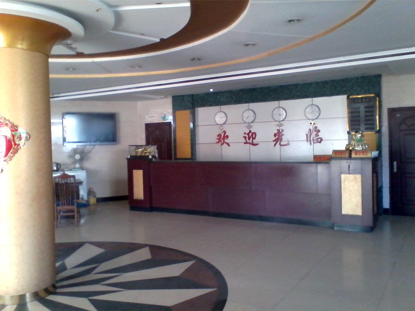 公共区域