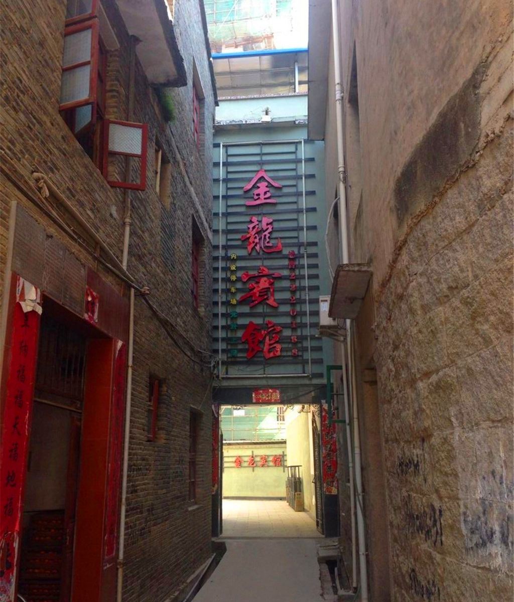 松溪南平金龙宾馆