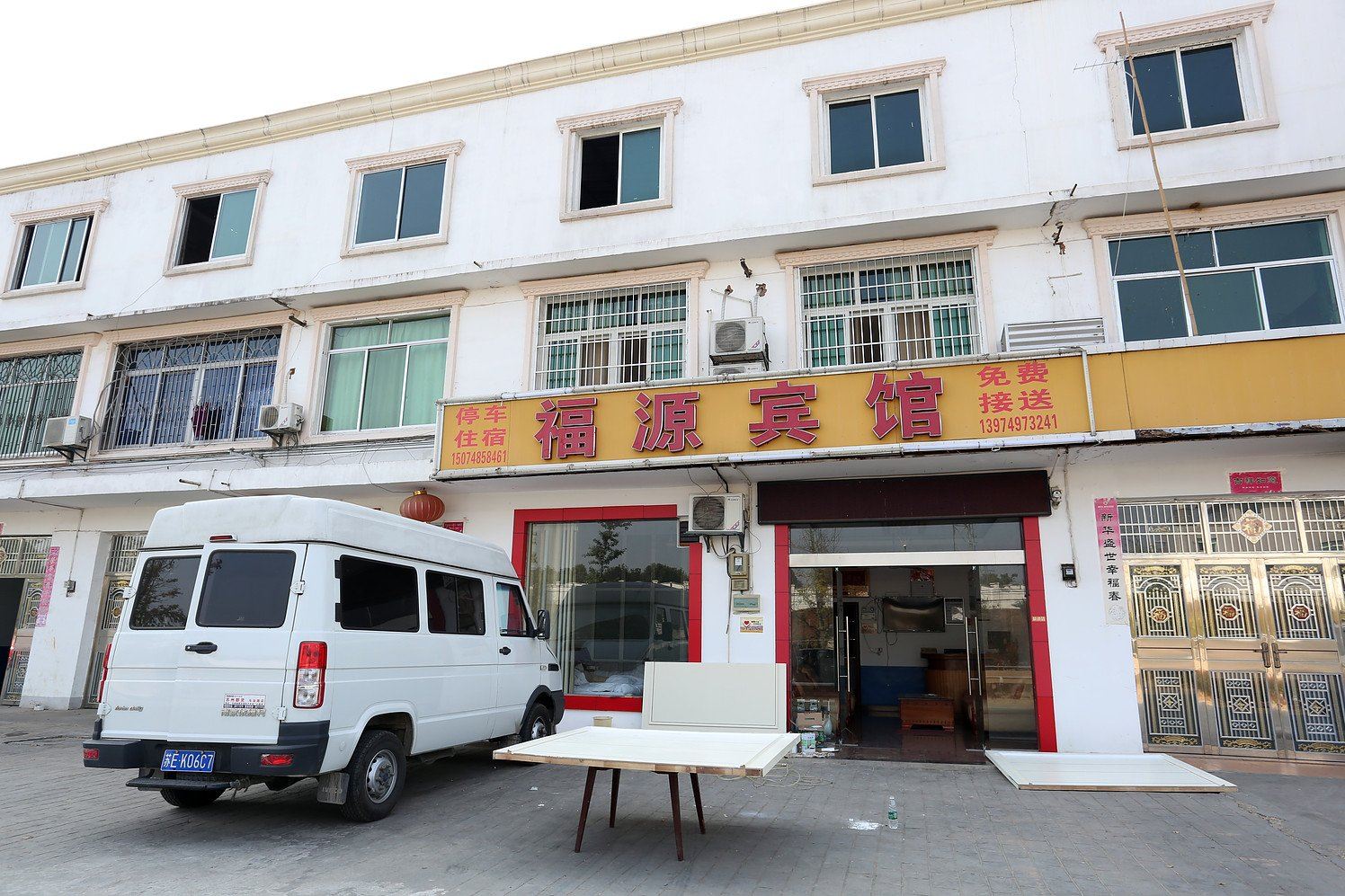 长沙县福源宾馆