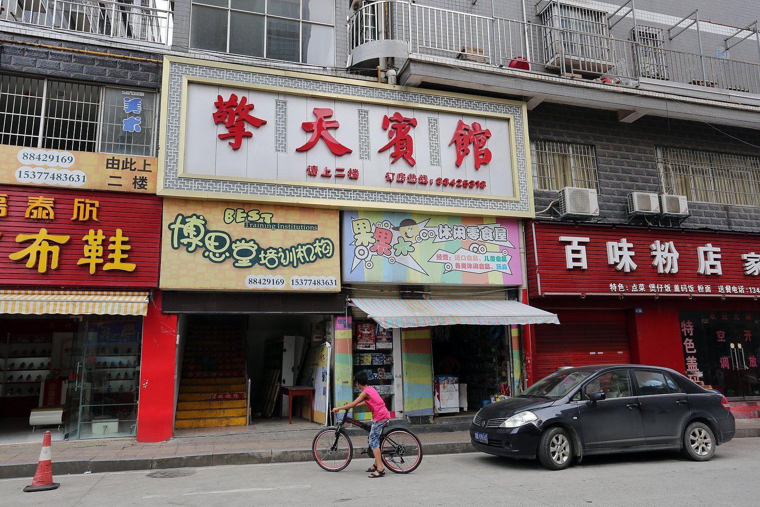 长沙县擎天宾馆