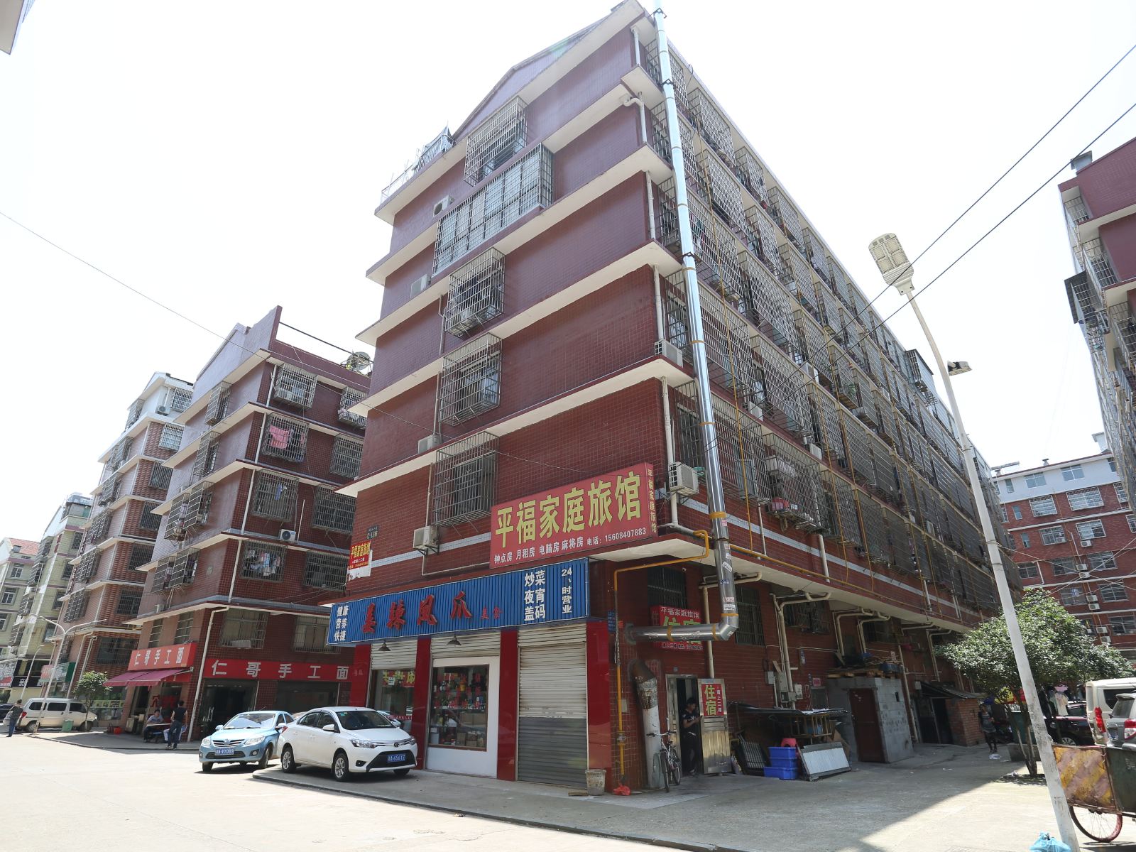 长沙县平福家庭旅馆