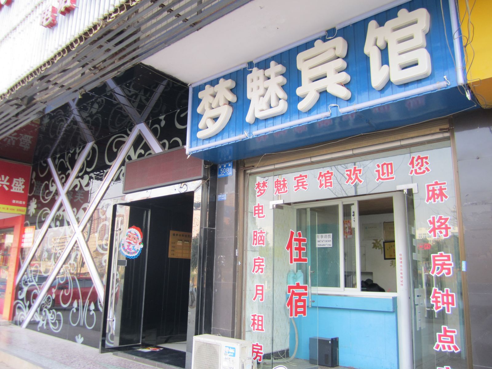 外观